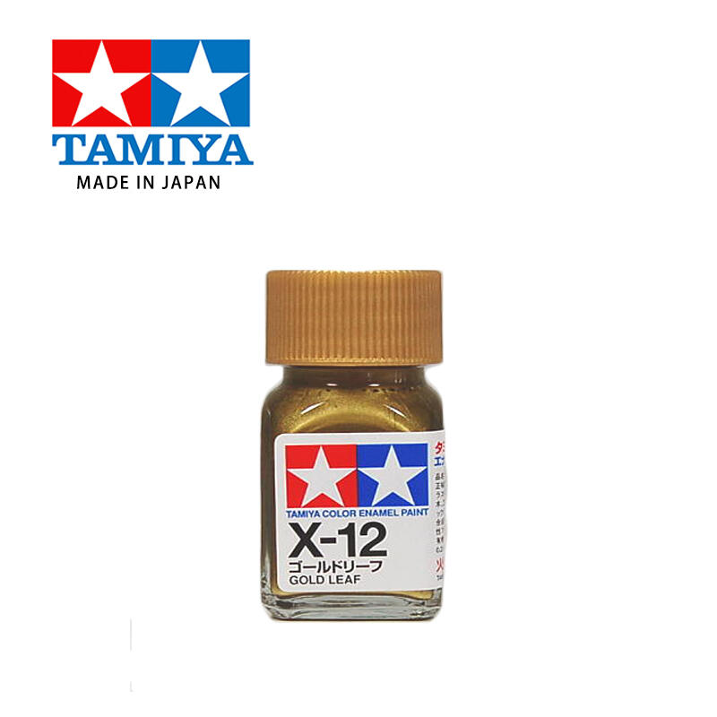 【鋼普拉】現貨 田宮 TAMIYA X-12 X12 金色 分色擦拭法 油性法瑯漆 琺瑯漆 模型漆 80012 10ml