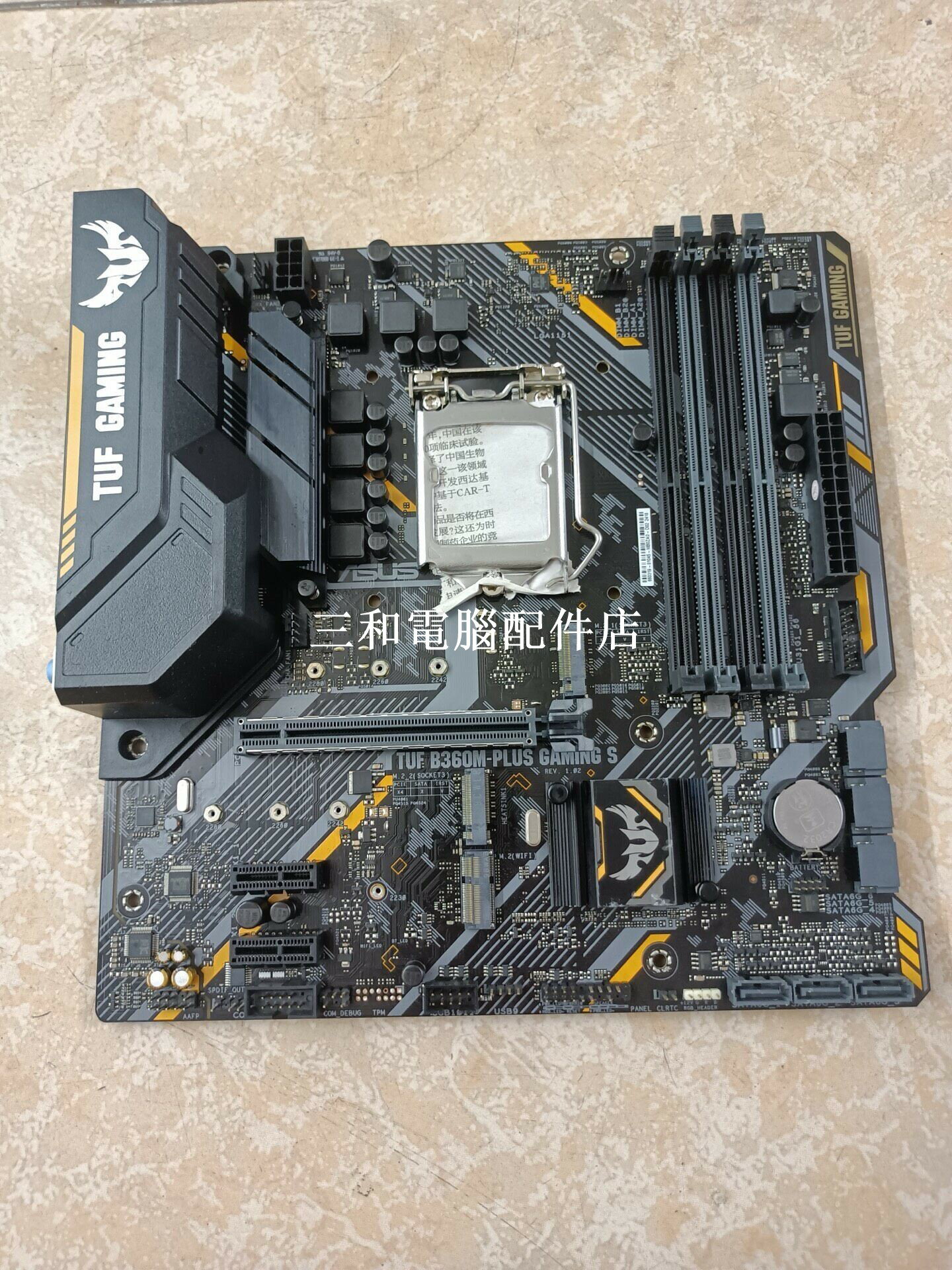 華碩TUF B360M-PLUS GAMING S 主機板 LGA1151 8 9代神光同步 M2插槽 帶後擋板