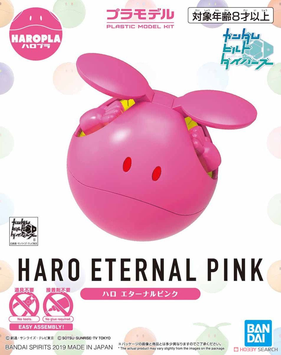 ☆勳寶玩具舖【鋼彈現貨】BANDAI 組裝模型 HAROPLA 哈囉 永恆粉 Eternal Pink