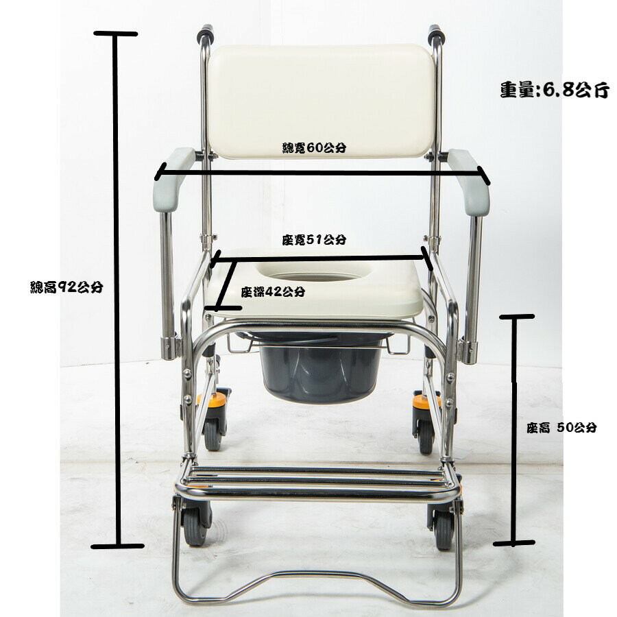 【免運費】均佳 JCS-305 不銹鋼洗澡便器椅..拆手型 jcs305