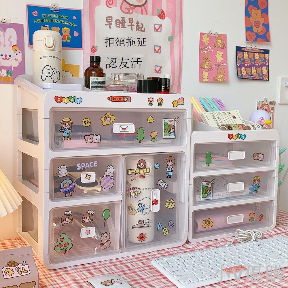 人氣ins風桌面化妝品收納盒抽屜式多層首飾儲物整理箱收納置物架