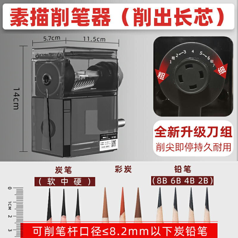 自動轉筆刀 削筆刀 鉛筆削筆器 素描削筆器美術生專用卷筆刀手搖轉筆刀學生專業炭筆速寫削筆器削筆刀削筆機鉛筆刀削器旋筆刀剝筆機【MJ24884】