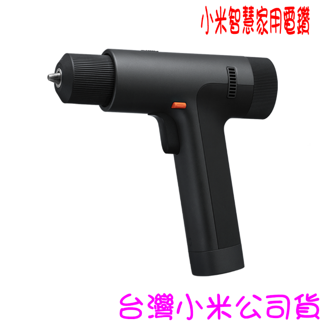 ★開發票 快速出貨★小米 小米智慧家用電鑽 ★台灣小米公司貨★