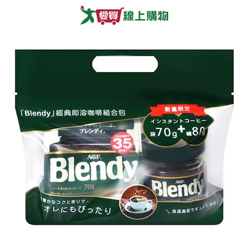 AGF BLENDY經典即溶咖啡組合包150g【愛買】