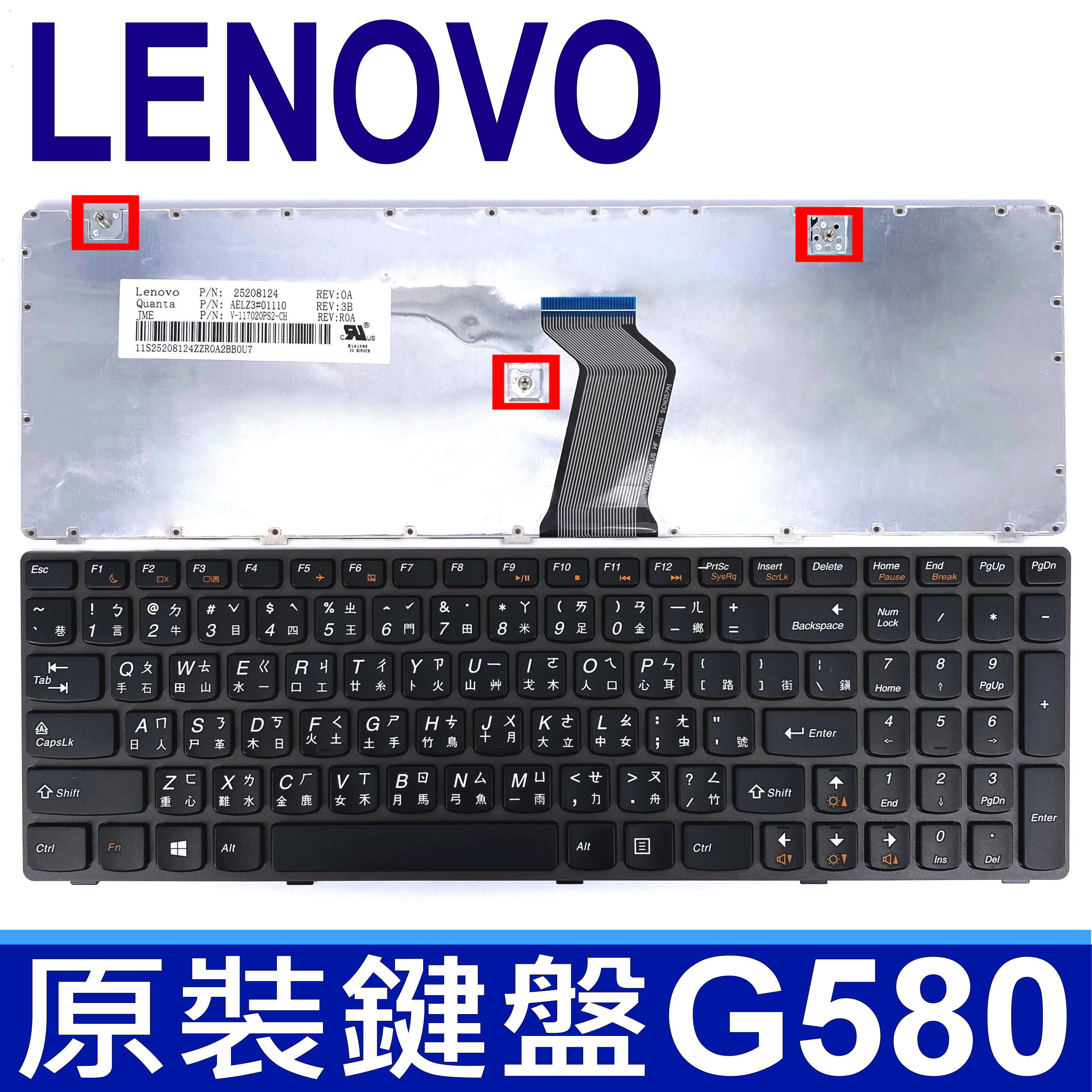 LENOVO G580 灰色 繁體中文 鍵盤 G580A G585 G590 B585 Z580 Z580A Z585 25010823 MP-10A3 MP-10A33US-686