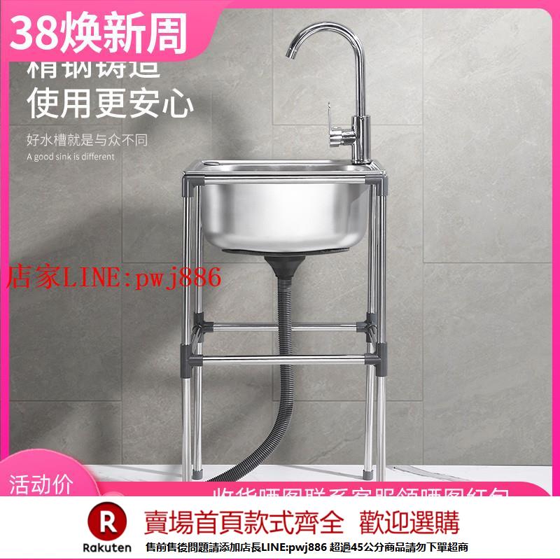 【優惠多 超低價】加厚不銹鋼洗菜盆單槽帶支架廚房洗滌槽洗碗池水槽大單盆簡易架子【注意！下單滿500出貨】