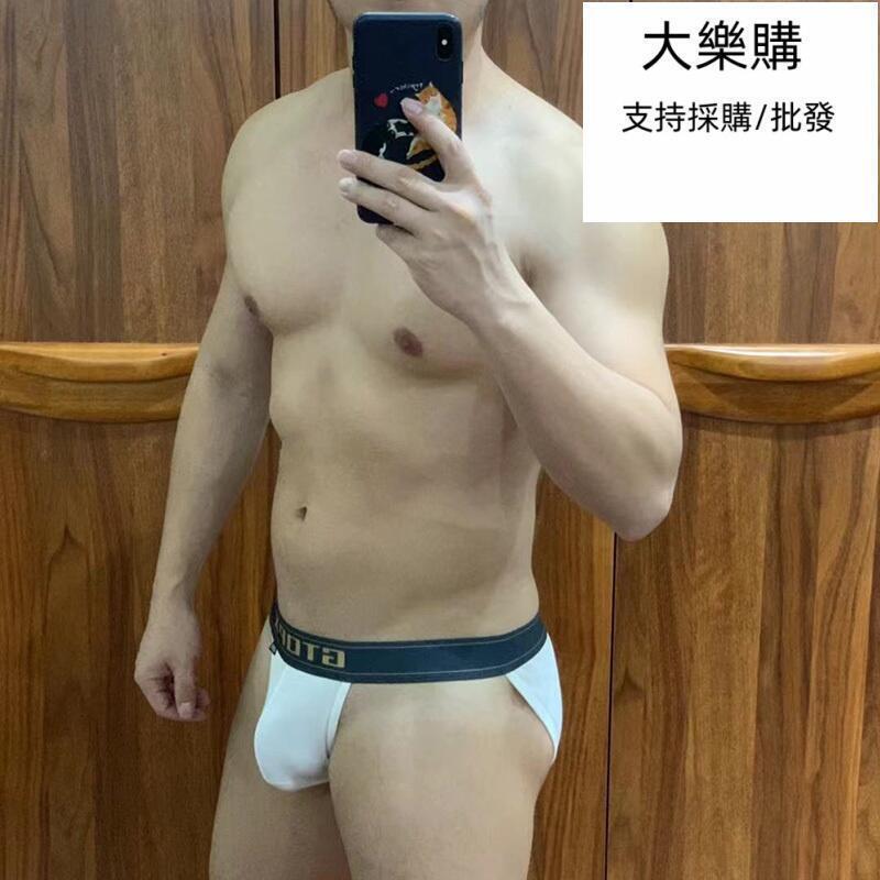 【全球優品匯】⑧比 GTOPX MAN 男士純棉三角褲 低腰高叉性感內褲 舒適透氣三角褲 U凸囊袋內褲