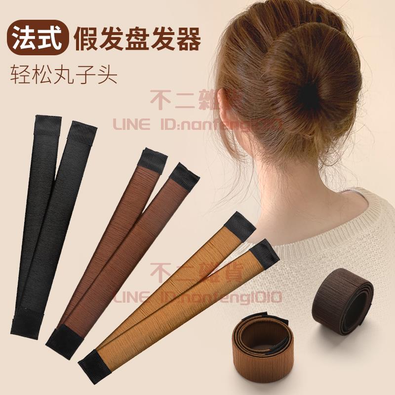 簡約頭飾 丸子頭扭扭盤發器 女造型器 懶人蓬鬆扎頭發飾發夾【不二雜貨】
