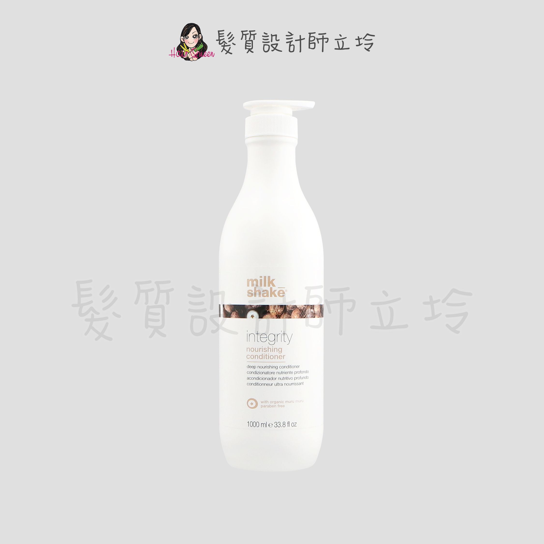 立坽『瞬間護髮』得軼公司貨 z.one 瑪奇朵結構護髮素1000ml IH07 IH14