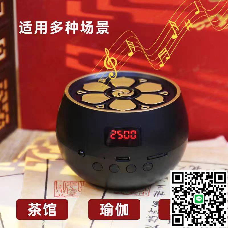 升級款大自然高檔養生音樂播放器智慧遙控插卡立體音效音樂機