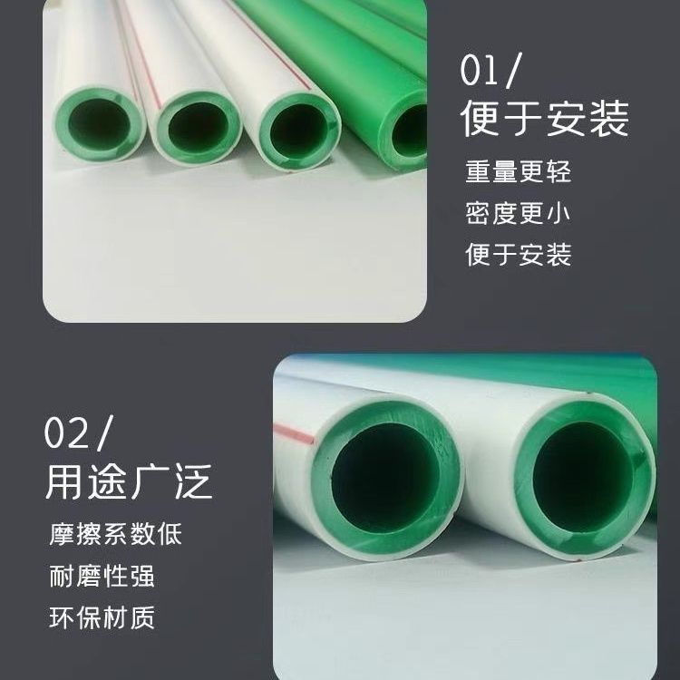 【台灣公司 超低價】批發金牛抗凍ppr水管2025家裝4分6分1寸冷熱水熱熔ppr管正品保證 5