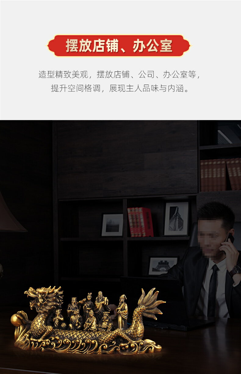 黃銅八仙過海擺件神像八仙銅像各顯神通招財家居客廳玄關工藝品| 協貿