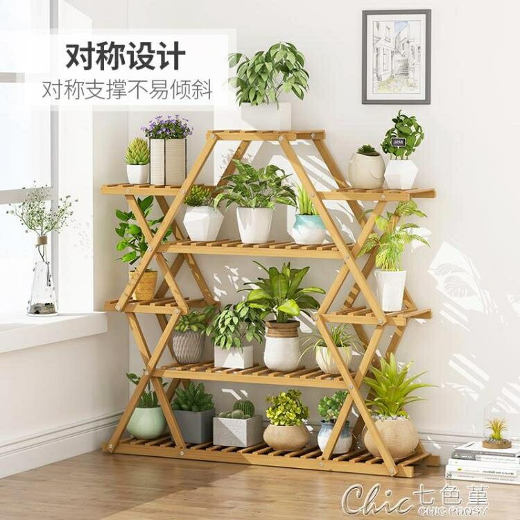 花架陽臺花架置物架家用花盆架實木裝飾多肉綠蘿花架子室內多層