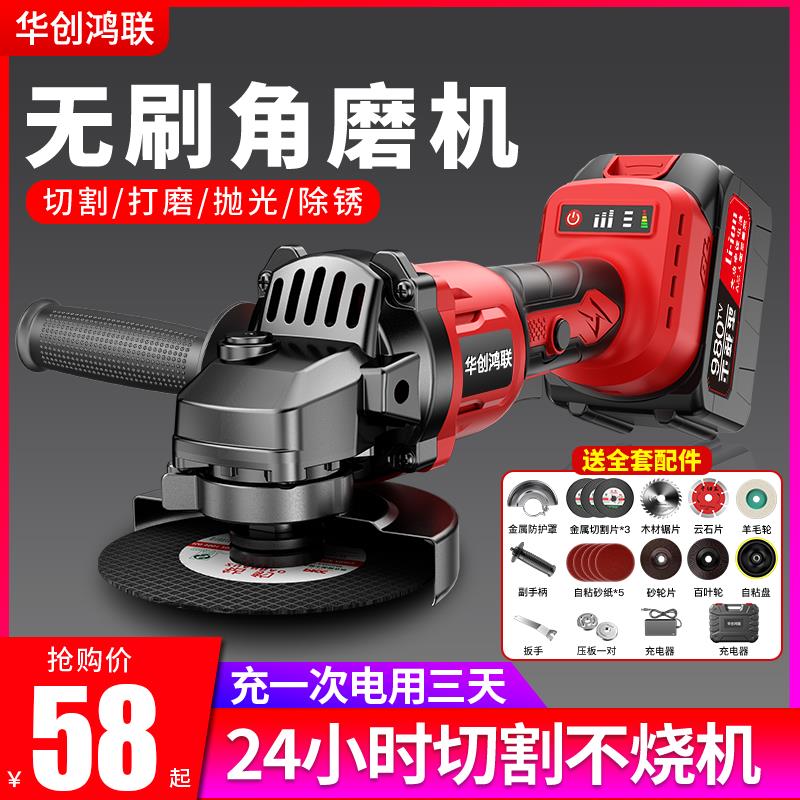 【臺灣公司 可開發票】無刷鋰電角磨機充電角向磨光機無線打磨機多功能切割機拋光機