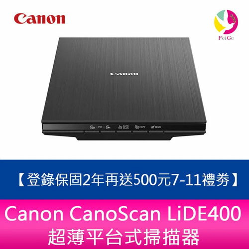 【登錄保固2年再送500元7-11禮劵】Canon CanoScan LiDE400 超薄平台式掃描器【APP下單4%點數回饋】