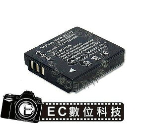 【EC數位】 FUJI NP-70 NP70 防爆電池 高容量電池 電池 相機電池
