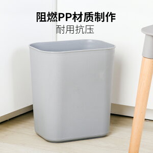 長方形垃圾桶家用商用小號日式簡約創意無蓋廚房衛生間紙簍塑料