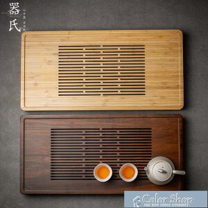 茶盤器氏竹制茶盤家用日式簡約茶具套裝茶海排水蓄水式大茶臺竹托盤【摩可美家】