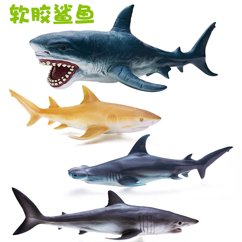 軟膠仿真海洋動物模型玩具兒童大鯊魚巨齒鯊大白鯊檸檬鯊公仔擺件