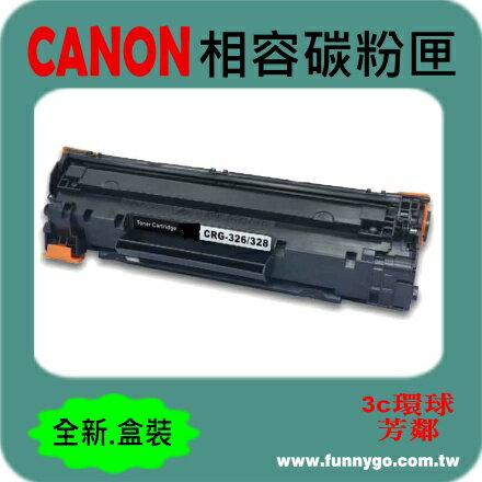 CANON 佳能 相容碳粉匣 CRG-328 適用:MF4410/MF4420/MF4430/MF4450/MF4550D/MF4570DN/MF4580/MF4770N