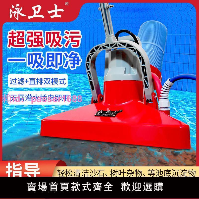 水龜游泳池吸污機無線全自動水下吸塵器浴池清淤泥吸糞器泥沙清潔