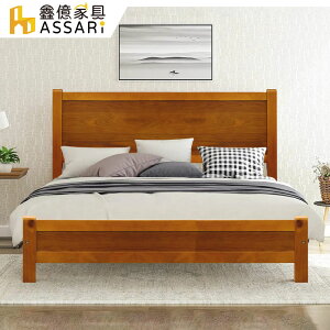 愛絲松木實木床架-單大3.5尺、雙人5尺/ASSARI