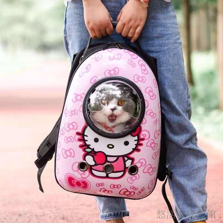 貓包便攜寵物外出包太空艙雙肩背包胸前狗包寵物書包寵物用品