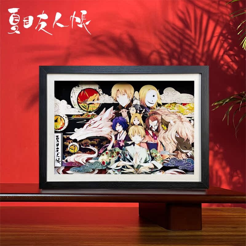 【支援客製】免運 開發票 夏目友人帳周邊手辦3D立體畫盲盒擺件全家福貓咪老師夏目貴志掛畫 動漫掛畫