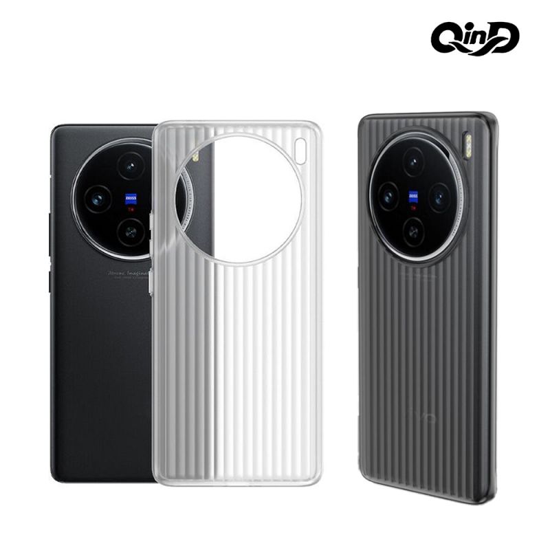 QinD vivo X100 瓦楞冰霧殼 手機殼 保護殼 保護套 硬殼 霧面殼
