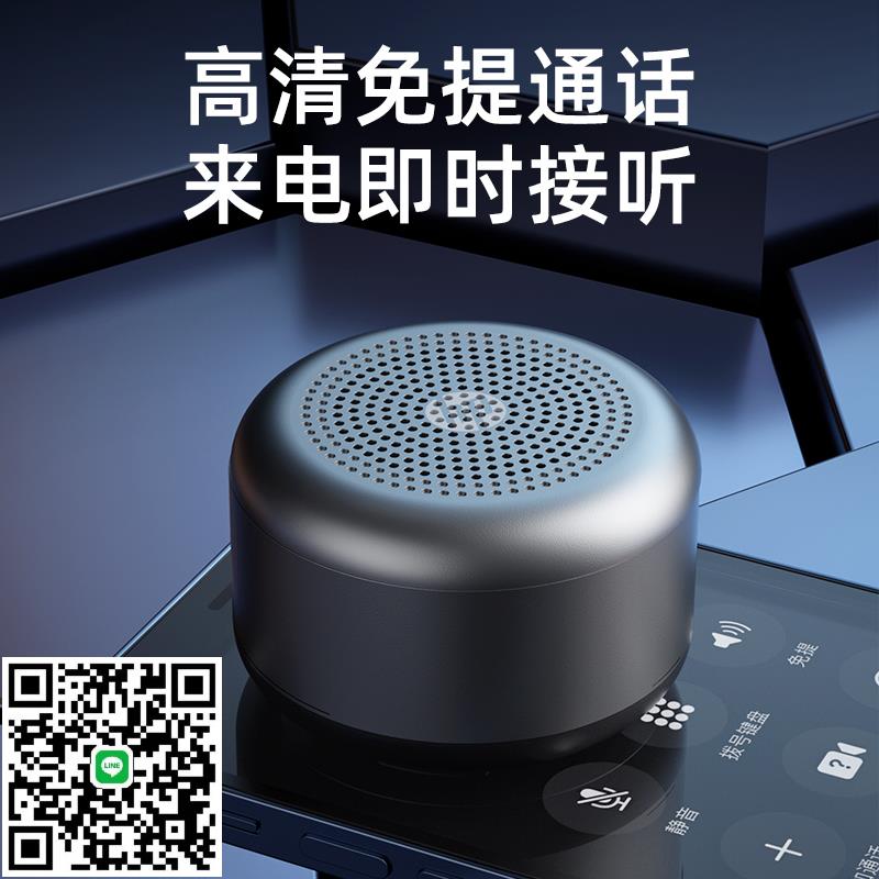 hp惠普音響音箱高音質小型迷你小音響超重低音炮車載戶外