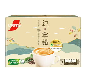 【 現貨 】Nescafe雀巢咖啡二合一純拿鐵 18公克 X 80入