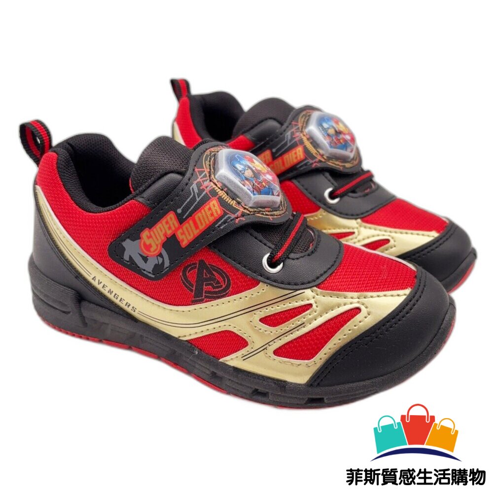 台灣製復仇者聯盟燈鞋 - 漫威英雄 電燈布鞋 童鞋 鋼鐵人 嬰幼童鞋 中大童鞋 台灣製童鞋 男童鞋 MARVEL 復仇者聯盟 美國隊長 MIT童鞋 電燈鞋 燈鞋 電燈運動鞋 MIT 休閒鞋 台灣製 發光燈鞋