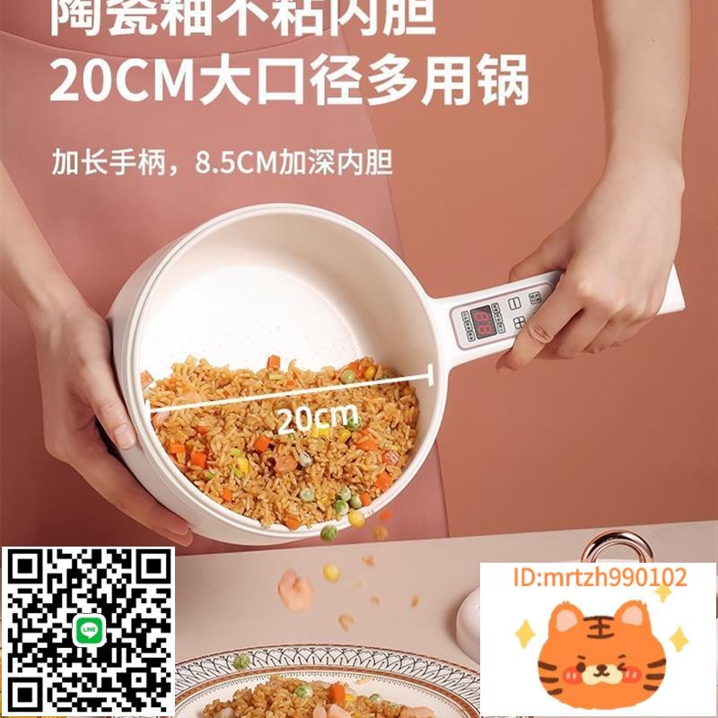 出口110V伏電煮鍋小型多功能火鍋小電鍋日本美國加拿大臺灣小家電-莉子百貨