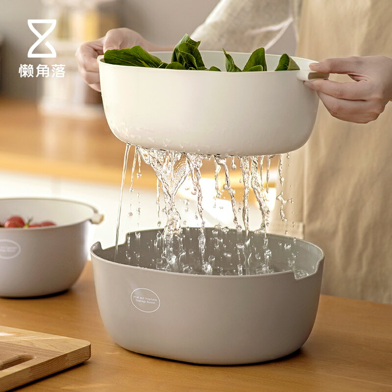 瀝水籃 瀝水保鮮盒 雙層瀝水籃家用廚房創意簡約塑料洗水果蔬菜盆多功能收納籃『my1362』
