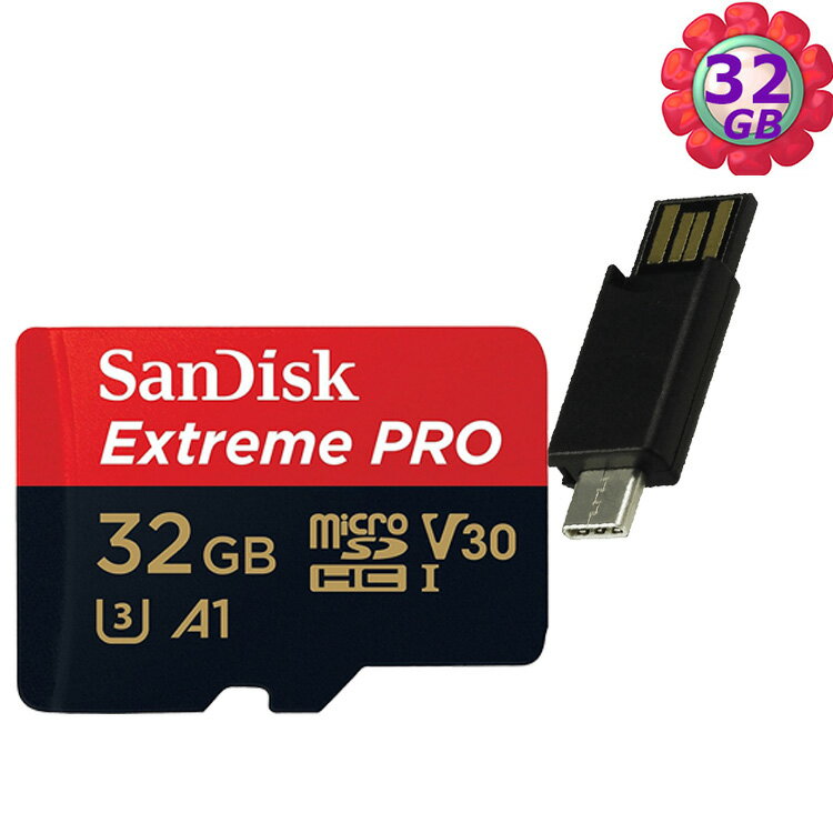 【附T07 OTG 讀卡機】SanDisk 32GB 32G microSDHC【Extreme Pro 100MB/s】Extreme Pro 633X microSD micro SD SDHC UHS UHS-I 4K U3 Class 10 V30 A1 原廠包裝 記憶卡 手機記憶卡