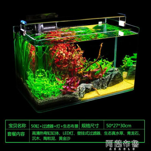魚缸真水草魚缸水族箱小型客廳辦公室桌面家用生態草缸裝飾布造景套餐 3c樂享直營店 樂天市場rakuten 魚缸真水草魚缸水族箱小型客廳辦公室桌面家用生態草缸裝飾布造景套餐 3c樂享直營店 樂天市場rakuten