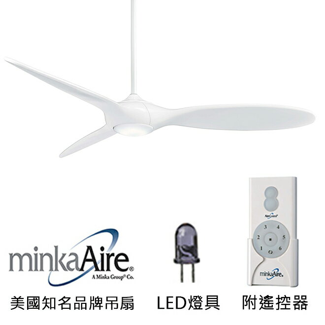 <br/><br/>  [top fan] MinkaAire Force 60英吋DC直流馬達吊扇附LED燈(F838L-WH)白色<br/><br/>