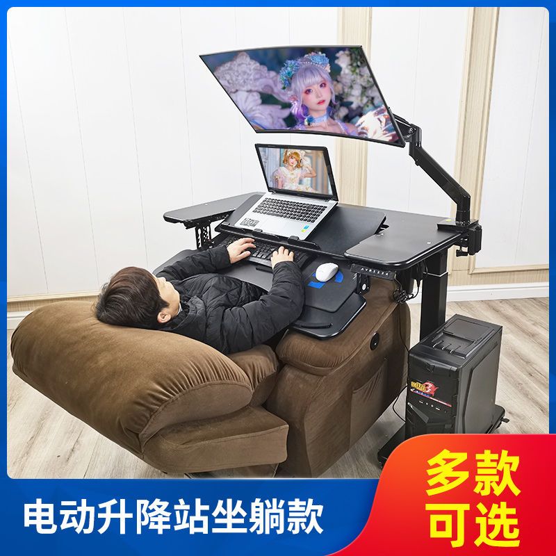 臺灣公司貨 開發票 免運 臺式電競桌電腦桌移動升降支架加粗折疊科技感懸浮電腦支架懶人桌 快速發貨