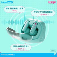 bilibiliGoods 初音未來 CUBE FACE 觸屏 真無線 藍牙 耳機 bilibiliGoods 初音未來 CUBE FACE 觸屏 真無線 藍牙 耳機