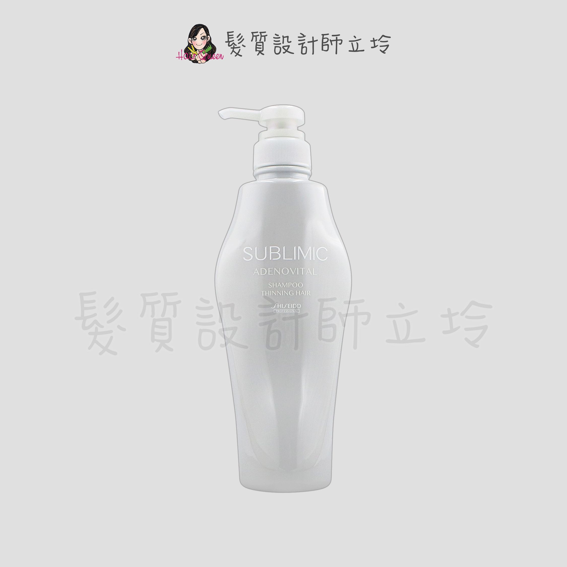 立坽『洗髮精』法徠麗公司貨 SHISEIDO資生堂 芯之麗 活耀未來洗髮露500ml HS05 HS06｜日本祭滿額最高現折$200⚡專櫃保養彩妝 品牌香氛 沙龍髮品