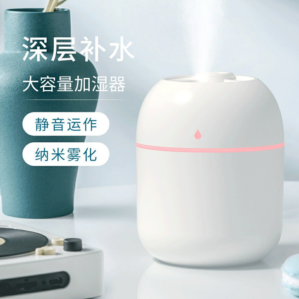 usb水滴加溼器大容量噴霧家用臥室學生迷你辦公室宿舍補水香薰機