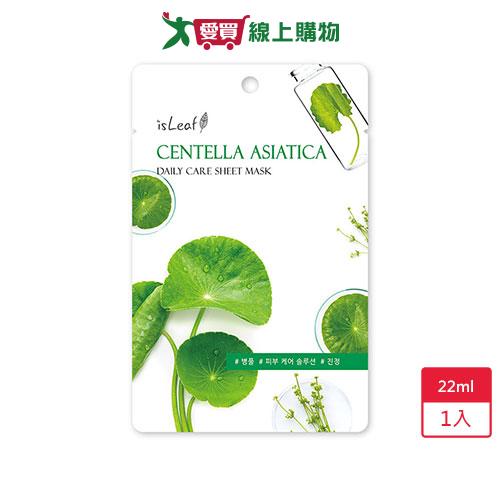 韓國isLeaf極緻水感保濕面膜-積雪草22ml【愛買】