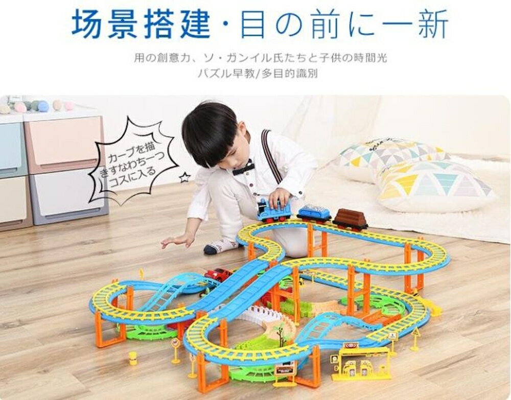 電動拖馬斯小火車套裝軌道車玩具兒童賽車汽車5男孩3-4歲6 交換禮物
