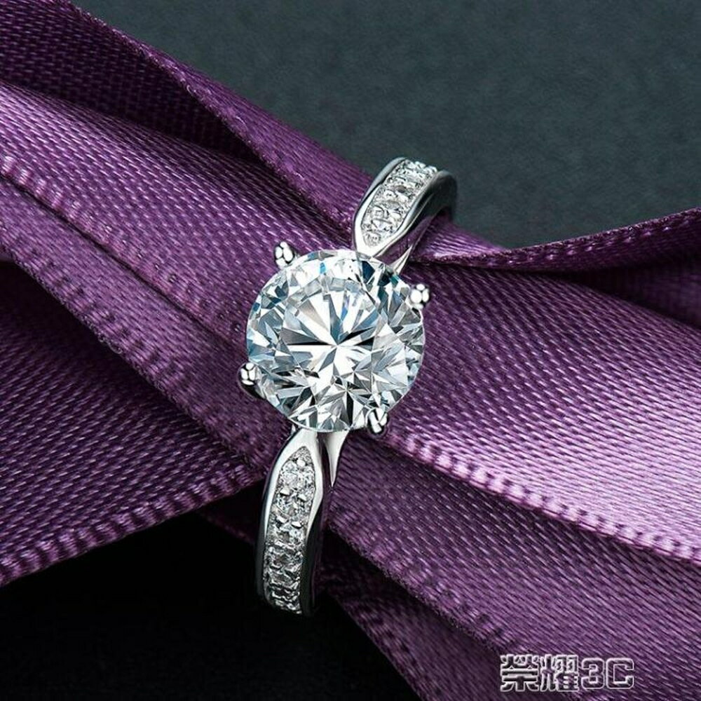 情侶對戒 克拉鑽戒鑽石戒指男女情侶對戒純銀飾品求婚結婚簡約 可開發票 交換禮物全館免運