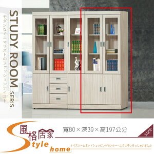 《風格居家Style》白梣四門耐磨2.6尺書櫃/書櫥 062-03-LG