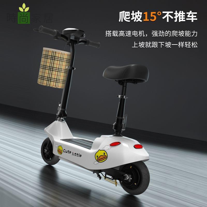 【附發票】免運 工廠直銷 電動車 電動代步車 滑板車 小型電動車 折疊小型小海豚成人電動車迷你電瓶車電動滑板車代步便攜兩輪休閑特惠/開立發票 售後保障 s13