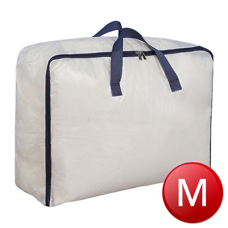 PVC透明手提棉被衣物收納袋M(36L 藏青) [大買家]