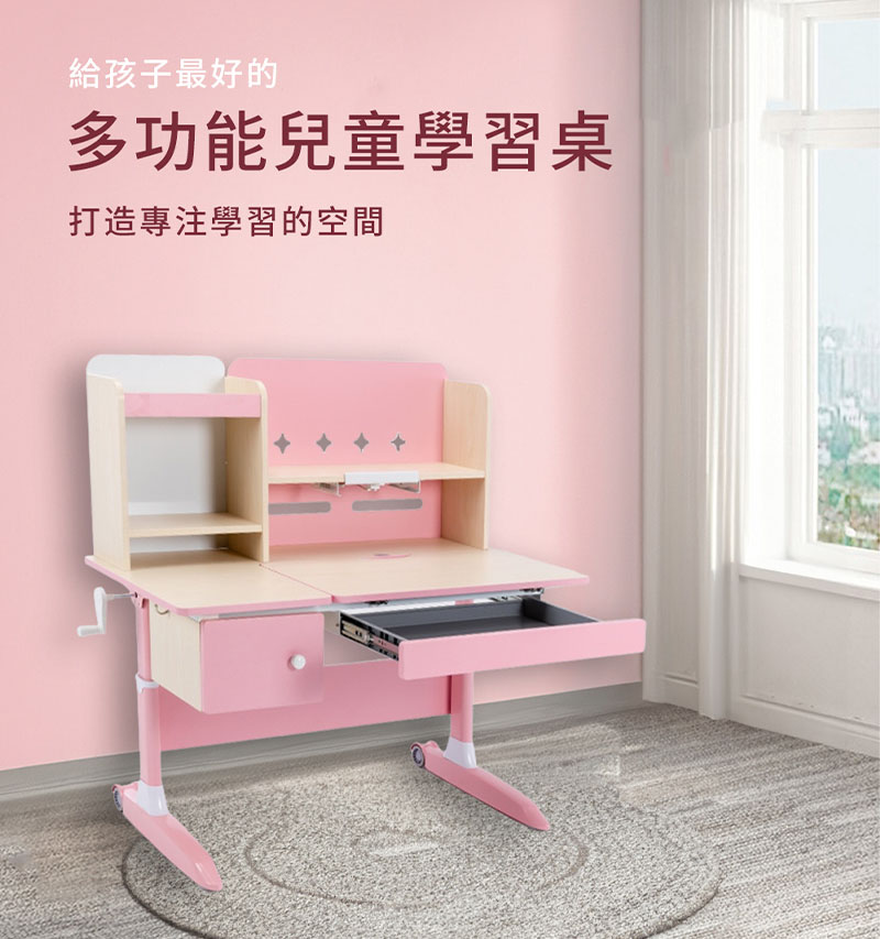 【HABABY】多功能學習桌120星星款(成長型書桌 學習書桌)
