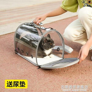 熱銷推薦-貓包透明外出便攜包貓咪寵物外帶攜帶雙肩背包透氣書包太空艙貓袋-青木鋪子