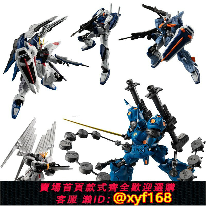 {保固一年 可打統編}萬代 高達G FRAME FA 01牛高達自由決鬥 EX01京寶梵 可動拼裝模型